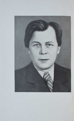 [Твардовский А.Т., автограф] Твардовский А.Т. Поэмы. М.: Советский писатель, 1950.